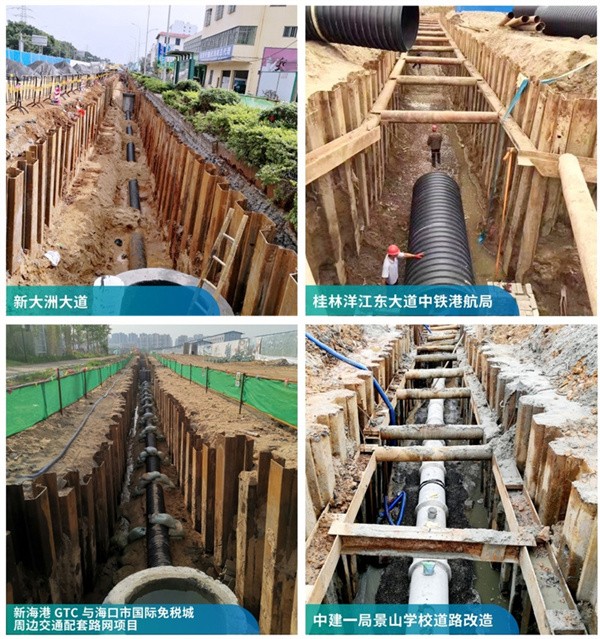 管道工程