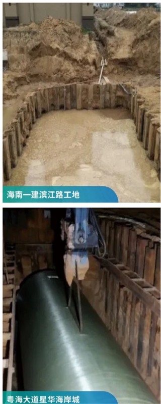 化粪池